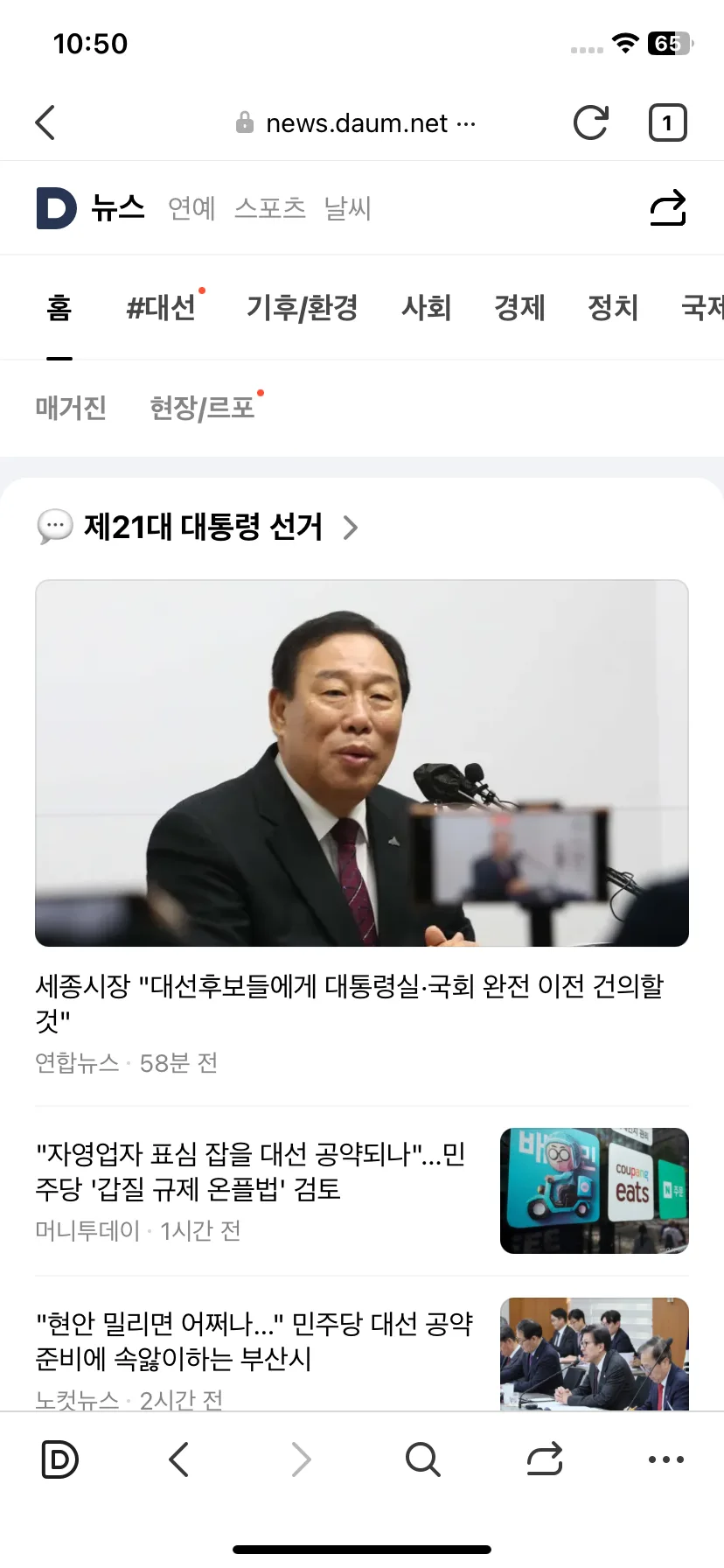 Test Image 2